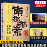 盗墓笔记南部档案 深渊笔记原名大漠苍狼 良渚密码 天才与疯子的狂想 【单本套装可自选】 南派三叔【深渊笔记下单赠海报+书签+明信片】 新华书店旗舰店官网正版 实拍图