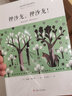 威廉·福克纳作品精选：喧哗与骚动+去吧，摩西+我弥留之际+押沙龙，押沙龙！+圣殿+坟墓的闯入者+八月之光+献给爱米丽的一朵玫瑰花+福克纳随笔（套装共9册） 实拍图