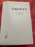 沙岸风云 小说 实拍图