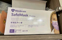 麦迪康Medicom一次性口罩 三层防护 铝条【升级独立装】白色50只 实拍图