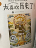 【赠学习笔记】太喜欢历史了！给孩子的简明中国史（全10册）中国历史故事集 【7-14岁】 写给儿童中国历史 中信出版社图书 晒单实拍图