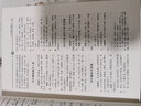 王焘医学全书（第二2版）（唐宋金元名医全书大成）张登本 中国中医药出版社 外台秘要方 中医书籍 实拍图