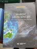 海洋地球科学（Marine Geosciences）（英文版） 实拍图