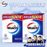 威露士（Walch）健康香皂125g/盒 家用沐浴皂温和洁净呵护健康 天然植物提取成分 水润清新（八盒） 实拍图