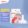 贝亲（Pigeon）自然离乳系列吸嘴 替换奶嘴 12月+ BA152 实拍图