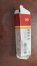 【免配送费】马应龙 尿素乳膏10g 用于手足皲裂 角化型手足癣所引起的皲裂皮肤用药 1盒 实拍图