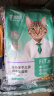 凯锐思天然猫粮成猫粮鱼肉蓝猫全价猫粮 【冻干三拼猫粮】1.5kg 实拍图