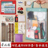 蒙玛特【全网低价】国画颜料工具套装初学者儿童水墨画中国画入门12色12ml含手提袋SX-GHGJ1212-21jt 实拍图