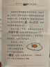 老鼠记者礼盒装（76-80）经典儿童自主阅读·妙趣横生的桥梁书[王芳推荐] 实拍图