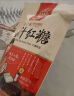 易厨食品姜汁红糖 老姜红糖粉 姜丝红糖姜茶红糖水饮品（独立12小袋）300g 实拍图