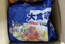 康师傅大食袋方便面五连包大面饼红烧牛肉泡面混合袋装速食品夜宵旗舰店 【大食袋】香辣+鲜虾120g*10袋 实拍图
