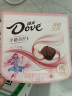 德芙（Dove）50%减糖半糖高纤白桃味巧克力35g春游露营休闲零食糖果伴手礼物 实拍图