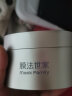 膜法世家淡纹紧致弹力面膜90g 抗皱提拉舒缓强韧屏障免洗睡眠面膜送女友 实拍图