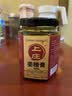 上庄 姜糖膏阿胶姜糖膏红糖阿胶黑糖姜茶姜膏姜枣膏怀膏姜糖膏 浓香型250gx1瓶 实拍图