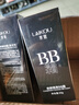 莱蔻（LAIKOU）隔离bb霜女自然裸妆遮瑕粉底液美容修饰学生BB霜面部彩妆化妆品 自然色＋象牙色 2瓶装100g 实拍图