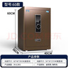虎牌保险柜家用财务办公保险箱虎牌大型全钢防盗保险柜1米双1.5米单小型60cm密码解锁可入墙防搬保险柜 高60cm咖啡色 APP智控款(钥匙/密码/指纹解锁/远程解锁) 实拍图