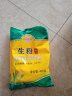 味好美（McCormicK）其他调味料烘焙原料大桥生粉食用玉米淀粉400g 百年品牌 实拍图