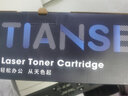 天色适用联想m7206硒鼓兄弟1118 m7206w 1919nw 1618w tn1035墨盒 【1500页】TN1035粉盒/标准量/1支装 实拍图