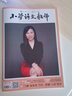 小学语文教师杂志 2026年6月起订 1年13期  小学教师教学期刊 精品课堂案例与反思 教师进修用书 小学教师教学培训参考期刊书籍 全年订阅 名师分享 教材解读 杂志铺语文学科用书 实拍图
