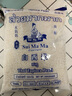 水妈妈西米泰国进口西米露水晶粽子奶茶甜点原料 【2袋组合】白西米500g*2袋 实拍图