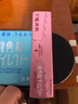 【JD物流】 日本原装进口 龙角散润喉糖 薄荷味1盒+水蜜桃味1盒 实拍图