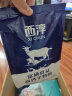 西淳（XICHUN）纯山羊奶粉成年女士中老年羊奶粉孕妇学生300g成人羊奶粉 实拍图
