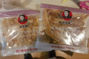 张琪寿老爷爷粗鱿鱼条原味黑胡椒味200g炭烤即食鱿鱼粗条有嚼劲休闲零食 原味鱿鱼条200g 实拍图