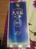 洋河蓝色经典 天之蓝 口感绵柔浓香型白酒   42度 520mL 1瓶 实拍图
