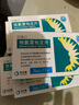 [信敏汀] 地氯雷他定片 5mg*12片/盒 5盒装 实拍图