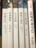 徐志摩精选集：再别康桥（文联全译本） 实拍图