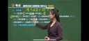 环球网校正版2026一级建造师一建视频课件教程二建法规管理经济建筑市政机电水利公铁路工程实务 精讲套餐【精讲班+题库+讲义】 二建全科三科（科目告诉客服） 实拍图