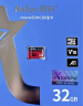朗科（Netac）32GB TF（MicroSD）P500长江存储系列存储卡 V10 U1内存卡 读速100MB/s行车记录仪摄像机手机 实拍图