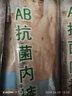 AB【4条】抗菌内裤男三角裤身纯棉100%棉 裆腈纶棉短裤裤头裤衩夏季 4条颜色随机无红色3XL码 180/110 实拍图