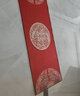 选茶结婚喜字地毯红色喜庆地垫婚房装饰卧室床边毯家用入户进门脚垫子 YR-家有喜事 40*60+40*120厘米(套装) 实拍图