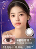 博士伦万花瞳星空幻想进口美瞳彩色隐形眼镜半年抛1片装 浪漫极夜 250度 实拍图