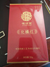 橘源堂化州橘红正宗产地化州20年陈金毛化橘红胎果切片桔红纸盒50g 20年陈片一盒 实拍图