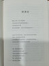 犹太教的本质（宗教文化译丛） 实拍图