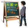 【全网低价】蒙玛特(Mont Marte)画板画架 儿童双面黑板白板可升降写字板绘画工具套装 实木可折叠大画板画架MEA0036美术写生 实拍图