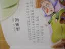 手机扫码（彩图注音）小故事大道理/人生必读书（有声朗读版）小学生儿童版一二年级课外阅读(3-10)岁幼儿园亲子共读彩绘本故事书少儿版 实拍图