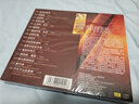 朱明瑛：二十世纪中华歌坛名人百集珍藏版(CD) 实拍图