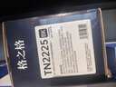 格之格适用兄弟7360硒鼓tn2225粉盒dr2250鼓组件套装7470d 2240d 7360 tn420 7860dn 7450 7060dn tn2215粉盒 实拍图