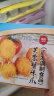 京鲁远洋 芙蓉蟹爪 500g 20枚盒装国产半成品菜速食儿童零食油炸小吃寿司 实拍图