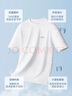 森马（Semir）森马[凉感抗菌]短袖T恤男夏字母印花短t简约t恤男109324100147 实拍图