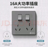 国际电工86型暗装开关插座灰色家用开关墙壁墙面插座家用插座插座面板大板 五孔插座 实拍图