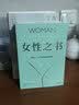 女性之书? 爱自己，从认识你的身体开始? 娜塔莉·安吉尔著 中信出版 实拍图