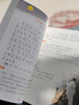快捷语文小学生每日诵读经典小古文古诗文五年级语文素养读本扫码示范诵读名师精讲视频 实拍图