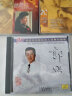 李光羲 二十世纪中华歌坛名人百集珍藏版CD 晒单实拍图