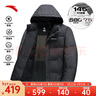 安踏面包羽绒服 | 四防男士冬季防泼水防油污连帽短款保暖运动外套 【店长推荐-L码充绒175g】基础黑-1 3XL 男190 （建议180-200斤） 实拍图