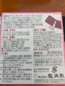 【JD物流】 日本原装进口 龙角散润喉糖 薄荷味1盒+水蜜桃味1盒 实拍图