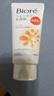 碧柔（Biore）日本原装 花王（kao)碧柔护肤保湿温和深层滋润抗痘泡沫洗面奶 弱酸滋润洗面奶 130g 实拍图